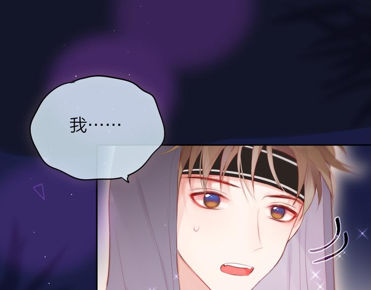 第75话 喜欢你这件心事80