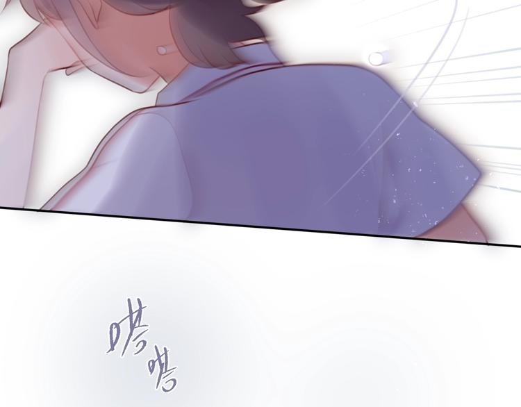 第38话 你的王子70