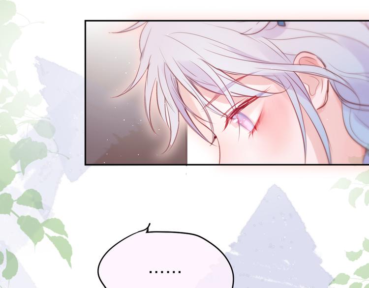 第76话 我要喝酒！?83