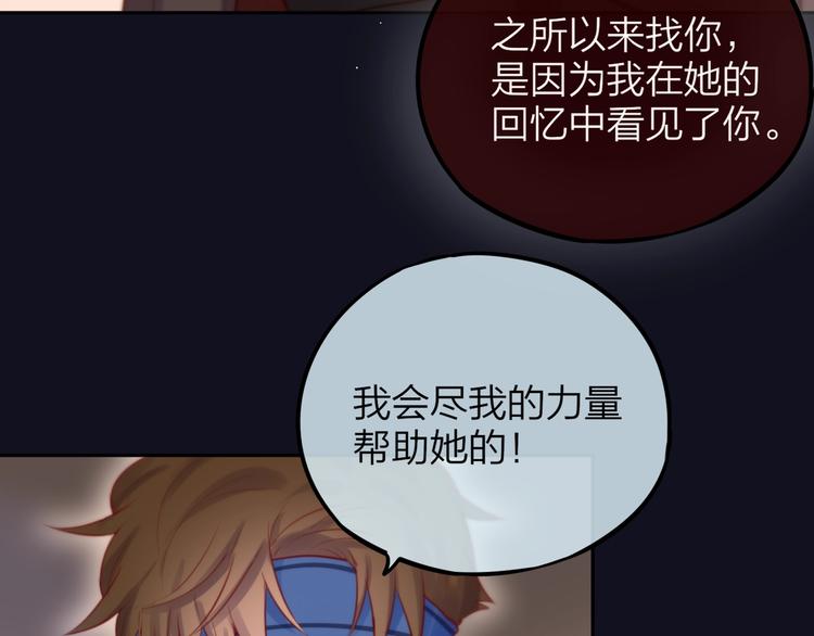 第43话 救赎14