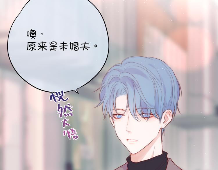 第86话 重新爱上你34