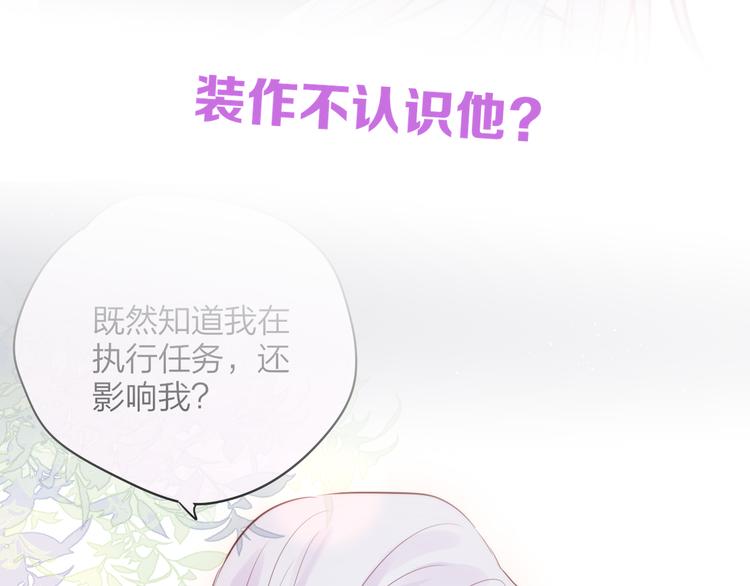 第83话 古草花酒94