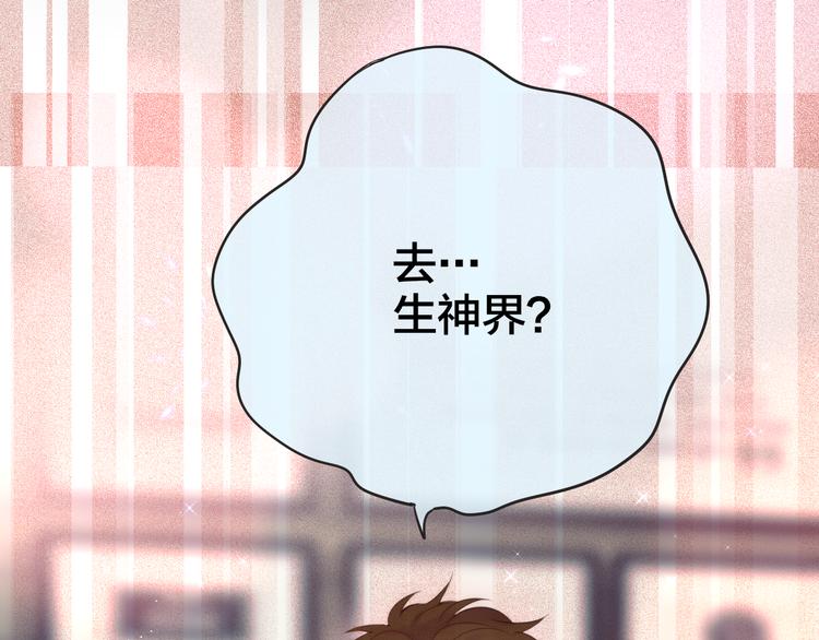 第87话 灵魂50