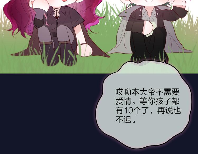 第73话 苦涩44