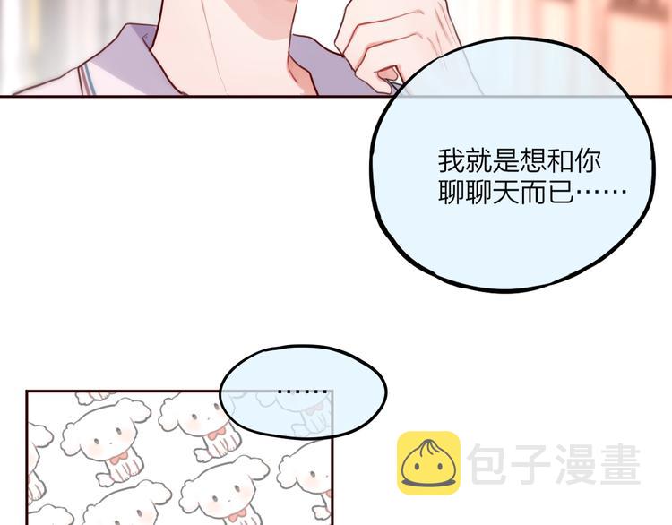第18话 体温62
