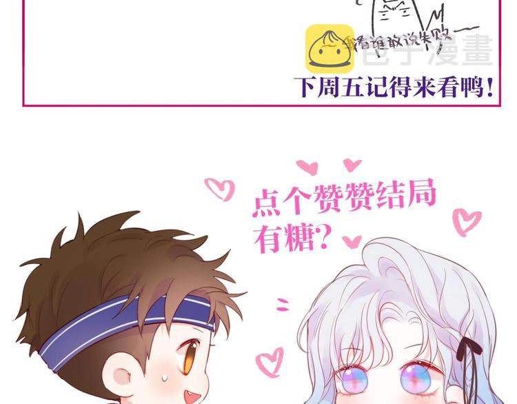 第91话 归来的剑117
