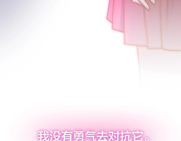 第36话 破碎的声音68