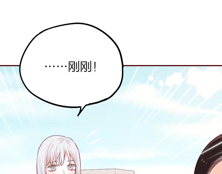 第2话 “无能”134