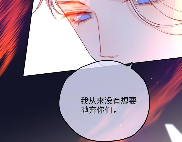 第58话 守护的约定129