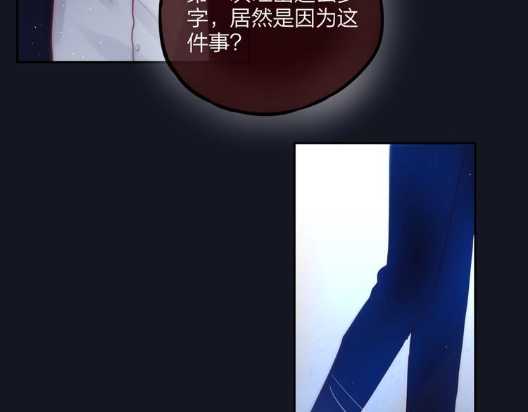 第19话 死神的宠爱72
