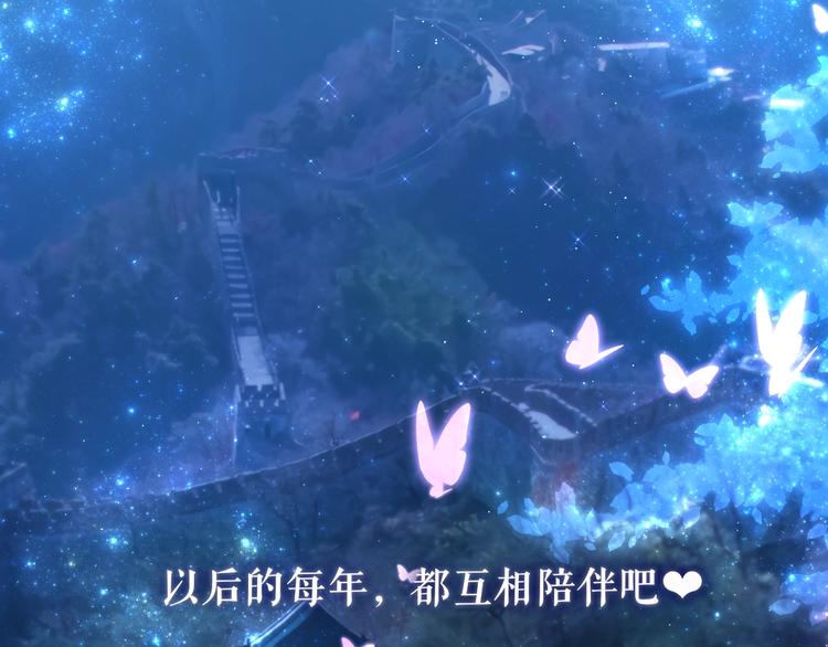 十一加更 明月下，城墙上55