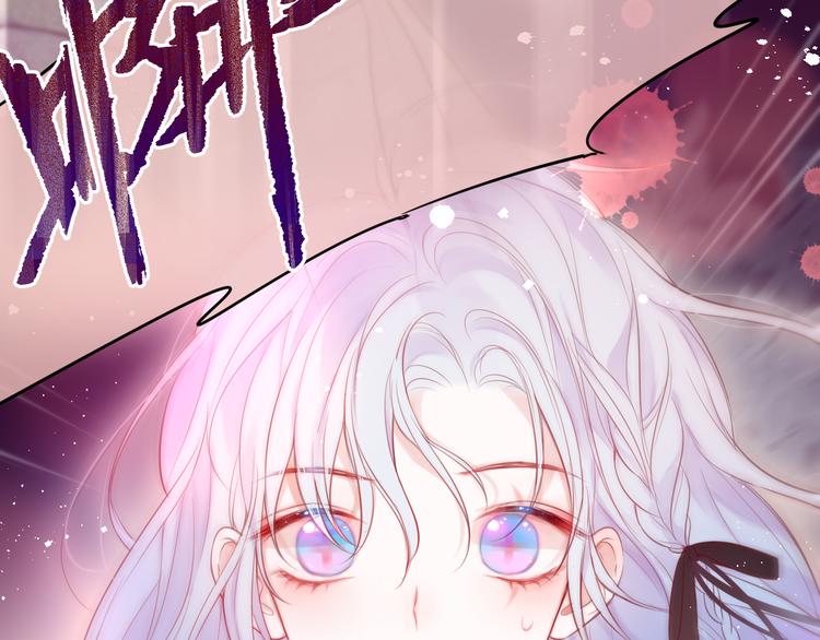 第85话 不要骗我8