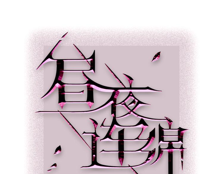人物介绍0
