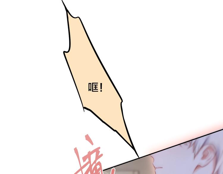第31话 危险的她63