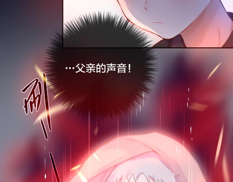 第58话 守护的约定72