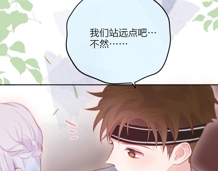 第76话 我要喝酒！?74