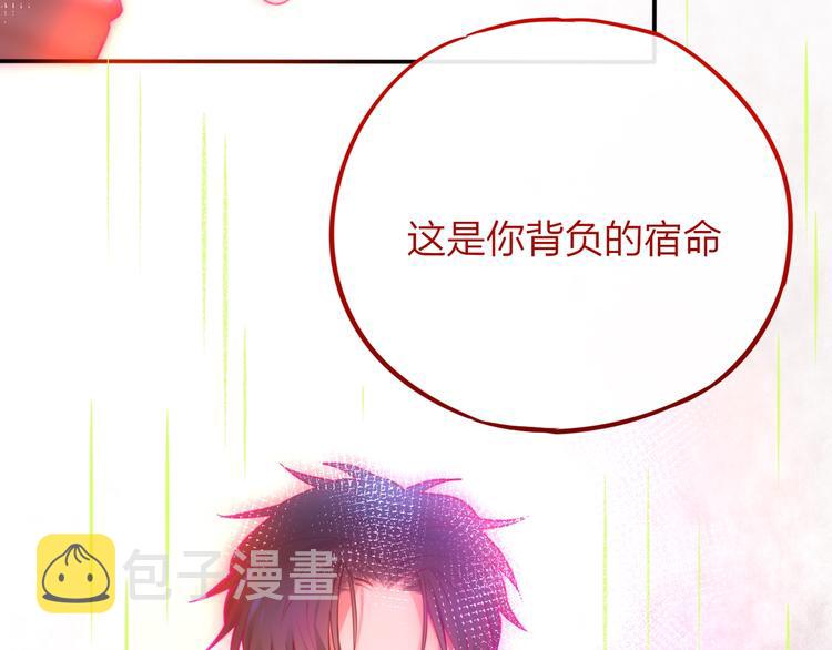 第8话 易碎品44