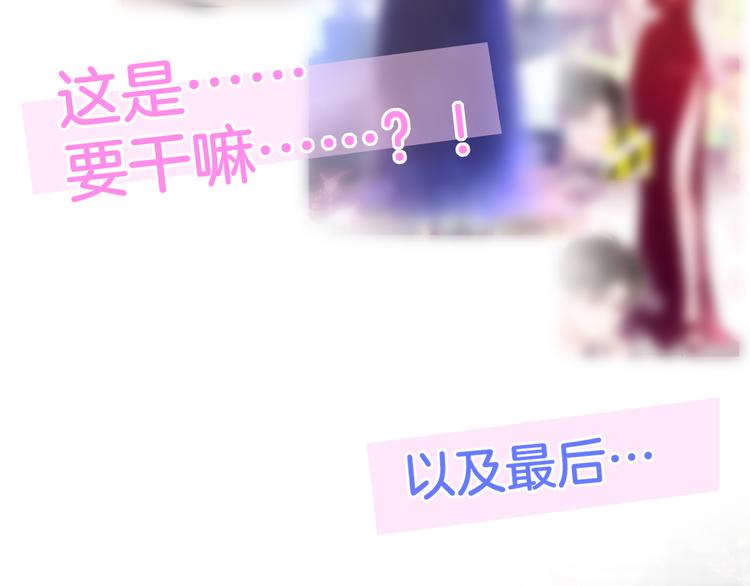 第67话 鸢小姐的请帖117