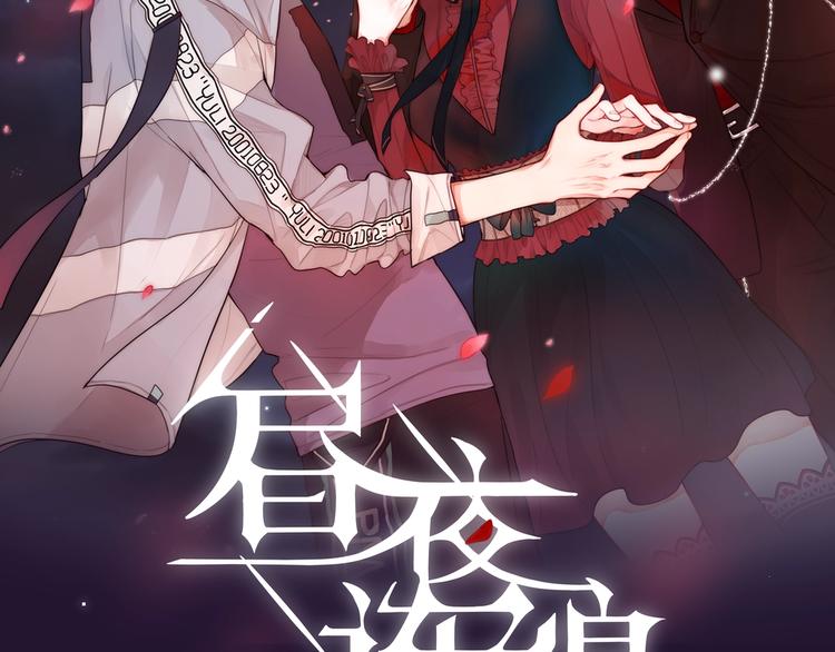 第8话 易碎品6