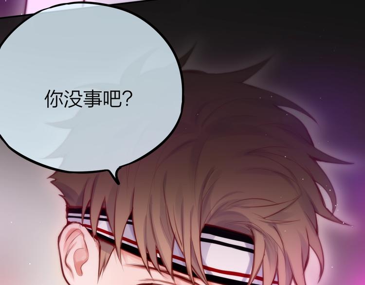 第37话 在乎，所以受伤110