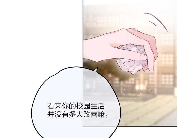 第63话 哥哥变老师？！90