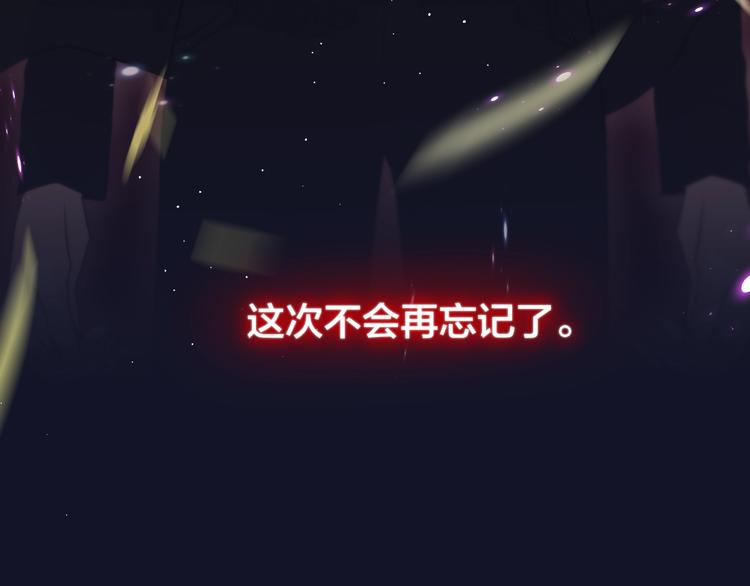 第61话 求吻37