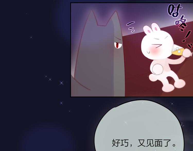 第77话 专属法力66