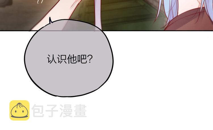 第22话  死神的犹豫17