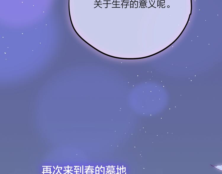 第59话 我想念他54