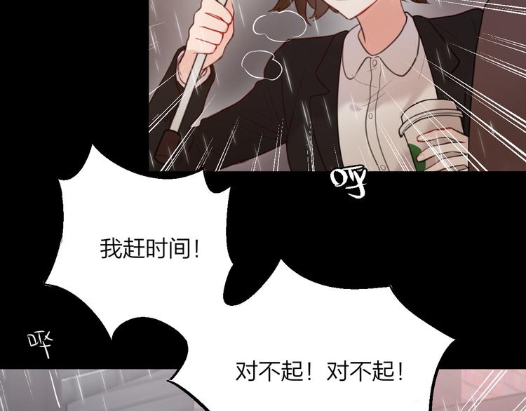 第1话 命“数”33