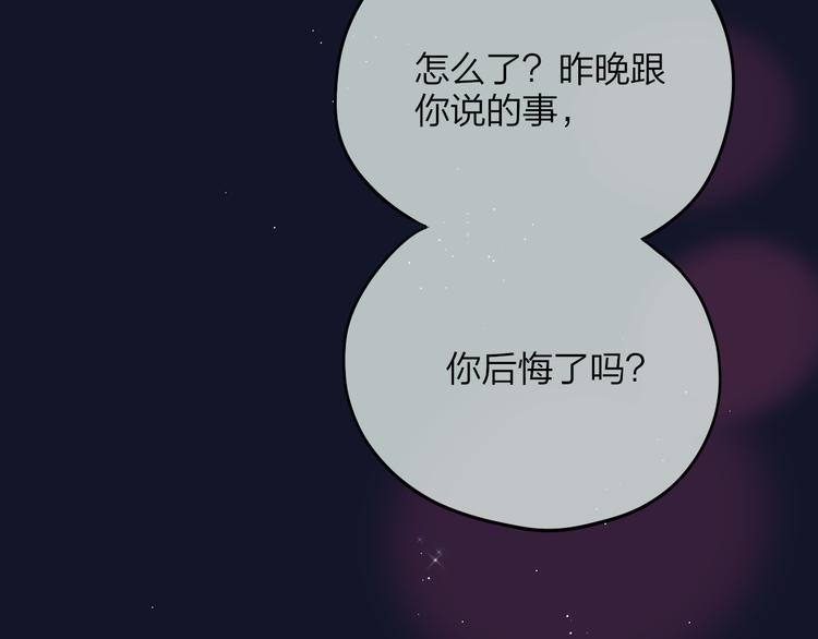 第80话 潜入51