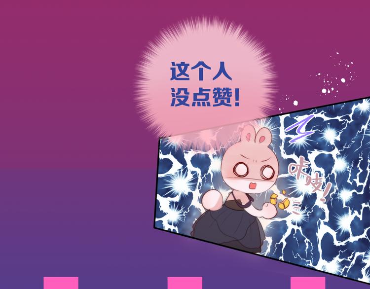 第70话 死神舞会130