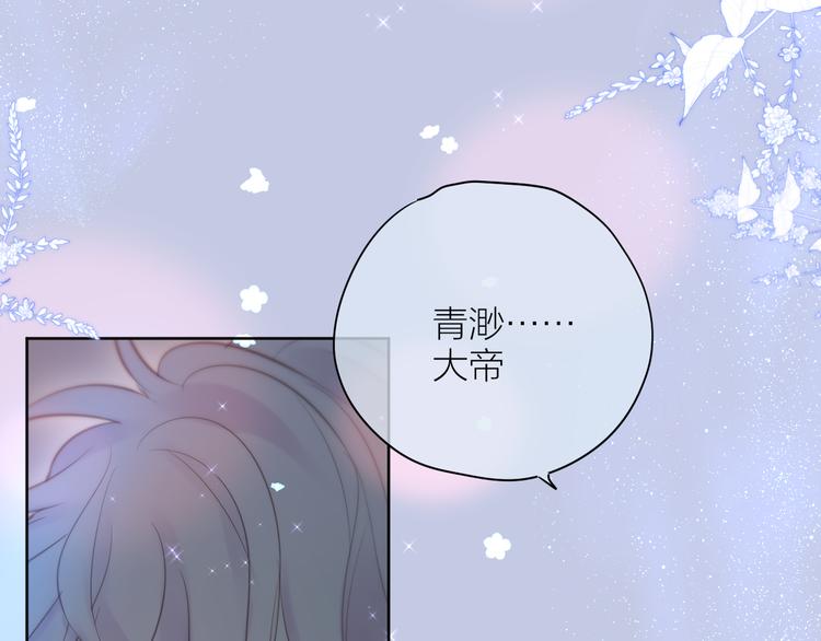 番外三（中）情愫71