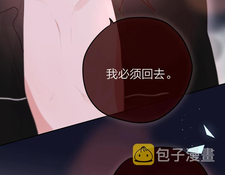 第60话 邹夜妈妈回来了？！66