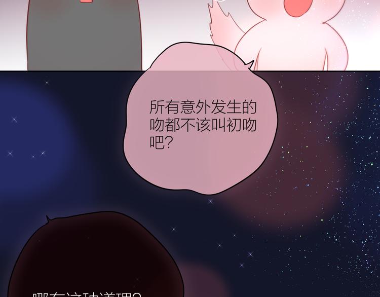 番外二 长渊细雨（上）91