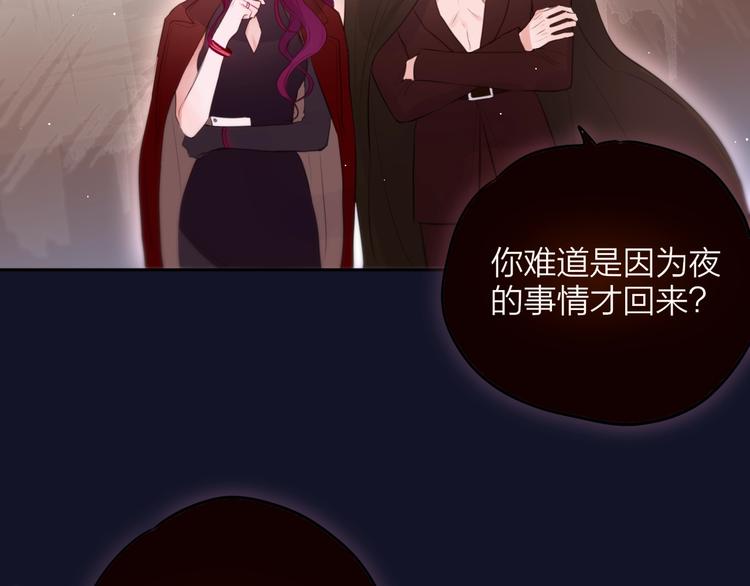 第61话 求吻15