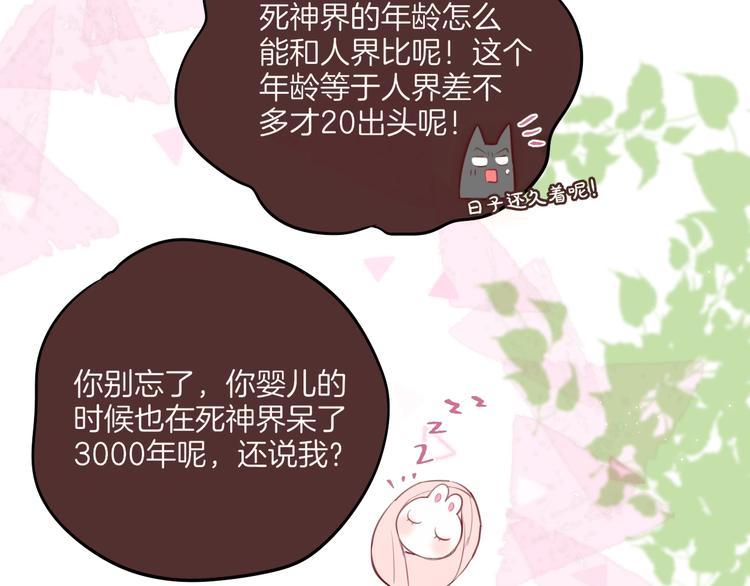 十一加更 明月下，城墙上24
