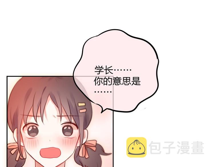 第34话 半神101