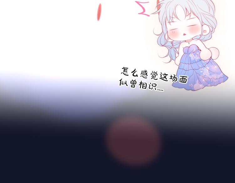 番外一 婚礼（上）48