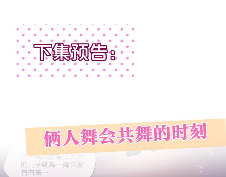 第70话 死神舞会111