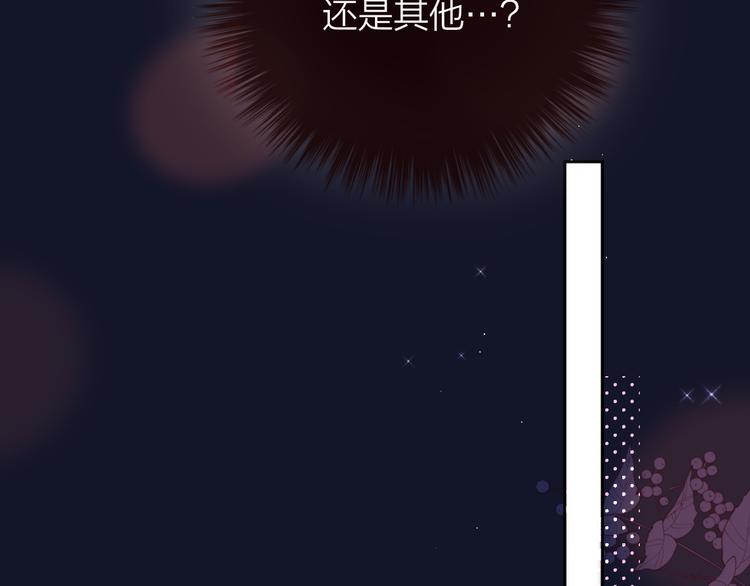 第80话 潜入75