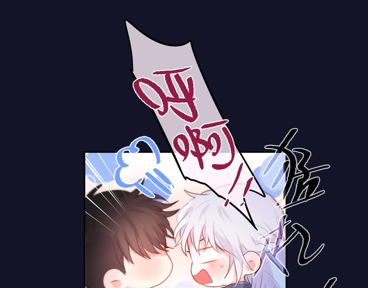 第48话 我的心跳声57