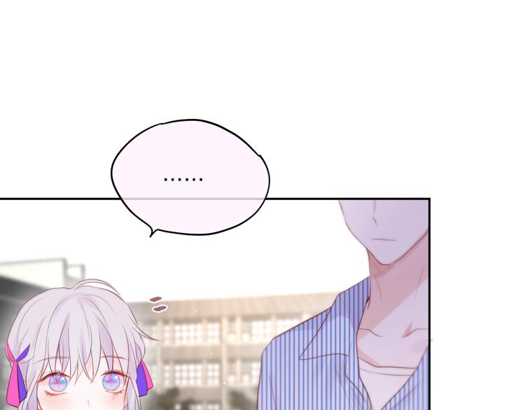 第63话 哥哥变老师？！88