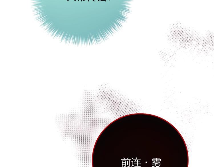 第50话 清晨的吻5