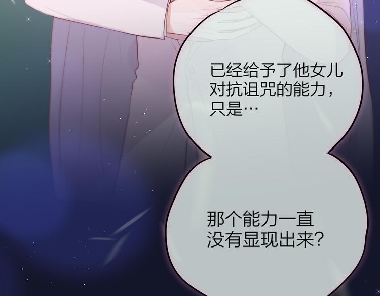 第73话 苦涩51