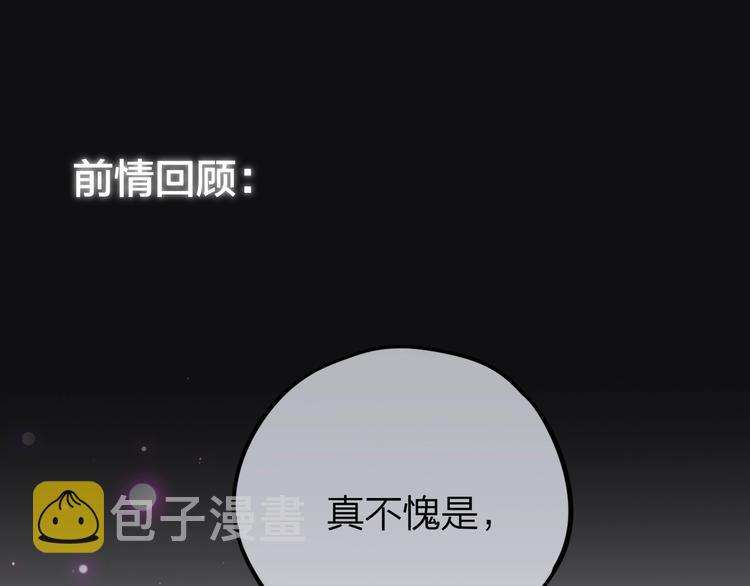 第25话 她的生日0