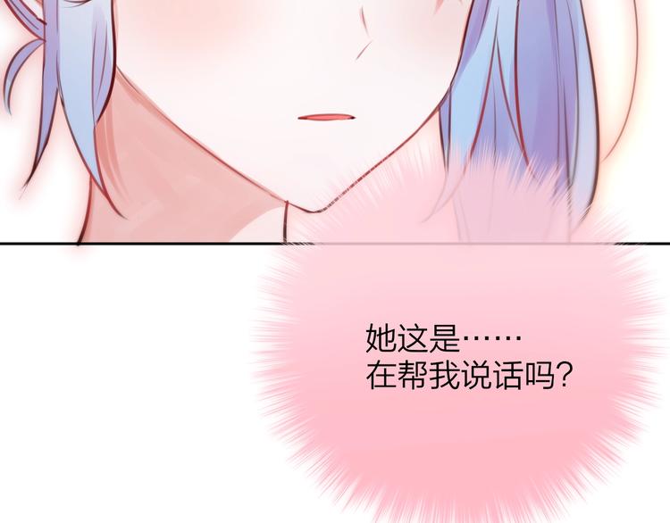 第32话 第一个...朋友?88