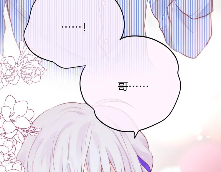 第63话 哥哥变老师？！78