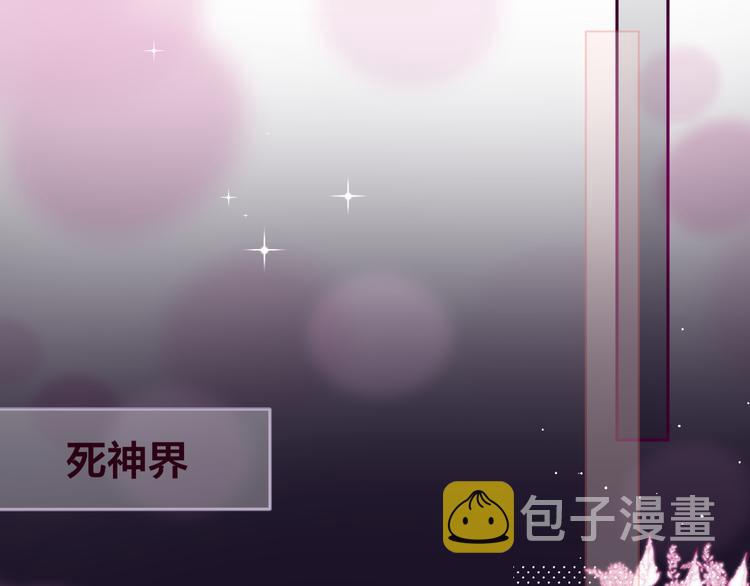 第67话 鸢小姐的请帖94