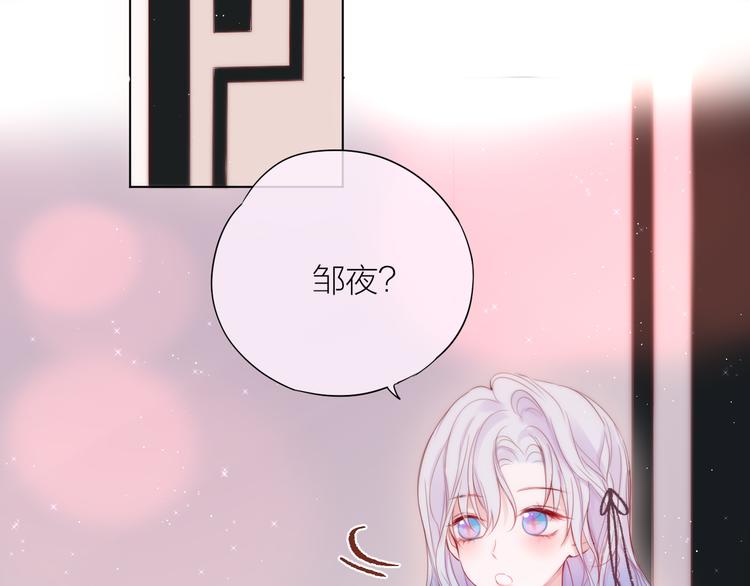 第89话 补偿27